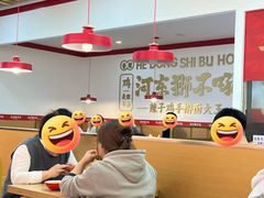 -河东狮不吼辣子鸡手擀面(李村店)