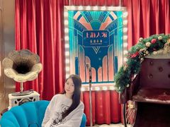 -上海人家花樣年华(中山公园店)