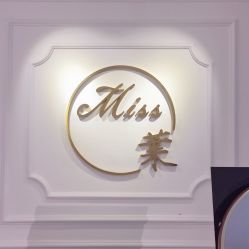 -Miss叶美甲美睫