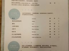 菜单-奎克咖啡Cuiqu(晶品店)