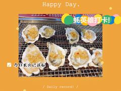 -蚝英雄鲜蚝自助专门店(长楹天街直营店)