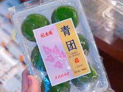 -武汉冠生園(吉庆街店)