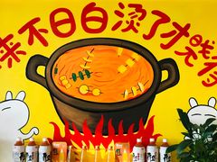 -钢管厂五区小郡肝火锅串串香(清河店)
