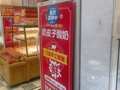 -味多美蛋糕(灯市口店)