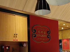 -聚味瞿记·龙虾堂(天元店)