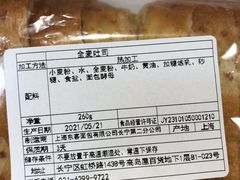 全麦吐司-都恩客(高岛屋百货店)