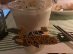 -桂满陇·桃花院落(长泰广场店)