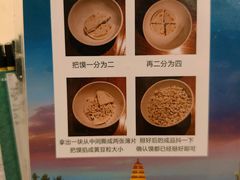 -西羊市老米家泡馍(西羊市店)