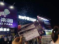 -东港音乐喷泉广场