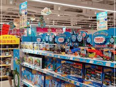 -TOYSRUS玩具反斗城(苏州中心店)