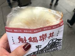 -其乐锅魁(春熙路店)