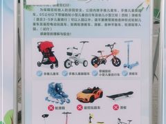 -大兴滨河森林公园