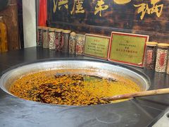 -嘉凌码头·重庆特产手工火锅底料(洪崖洞九楼店)