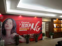 -西安伊美尔医疗美容医院