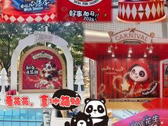 -福田卓悦INTOWN购物中心
