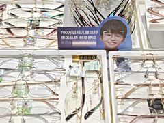 -华彬眼镜专业渐进配镜(潘家园店)