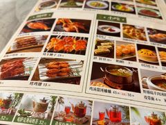 -胖老汉新疆特色椒麻鸡(南门店)