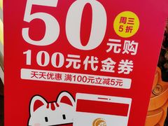 -和乐喜宴海鲜酒家(骏荣广场店)