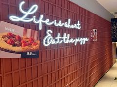 -必胜客(望京店)