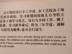 -土山湾博物馆