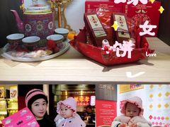 -喜万年年.嫁女饼.顺德特产(华侨城店)