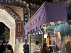 -萝卜丝饼