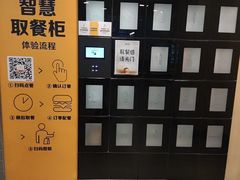 -麦当劳(轻轨曹杨路店)