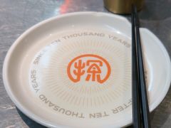 -探鱼·鲜青椒爽麻烤鱼(苏宁广场店)