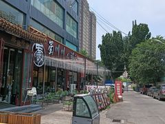 -蜀川川破店·江湖菜·烧烤(北京首店)