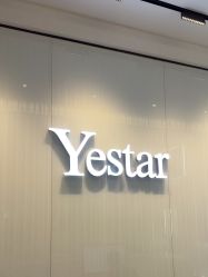 点击看大图 -Yestar艺星医疗美容医院