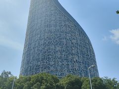 -天鹅湖体育公园