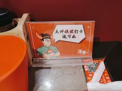-谷牛日式烤肉(宝山U天地店)