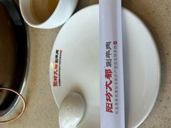 -阳坊大都涮羊肉(阳坊总店)