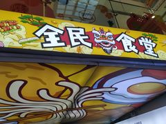 -北京华联购物中心(天通苑店)