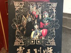 -正乙祠戏楼
