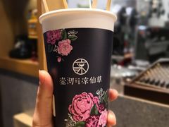 -东北烧烤·烤羊腿(天虹店)