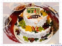 麻将-美丽心情蛋糕(江苏路店)