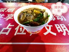 -海大南门夜市(海富街店)