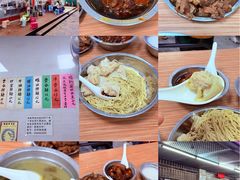 -好好味面家(桃园店)