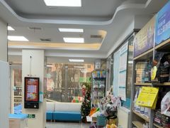 -美联众合爱康动物医院•复杂内科•肿瘤科•牙科•腔镜诊疗中心