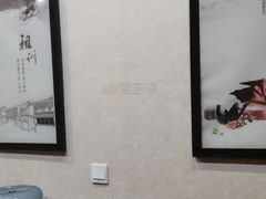 -筋骨堂热敷推拿按摩(翠华路店)