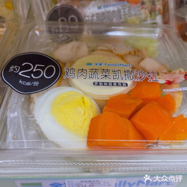 超有爱的便利店沙拉大集合😘👏✅