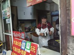 -皮市街大油火烧