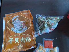 -蓝氏钟楼肉粽