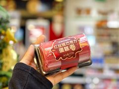 -全家便利店(梅园路店)