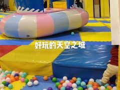 -天空之城欢乐嘉年华苏州店(环球188广场店)
