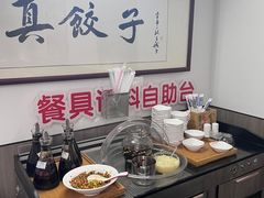 -宝印真饺(瑞景总店)