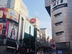 -涩谷区