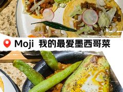 -墨纪Mojí墨西哥餐厅(官舍店)