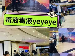 -寰映影城(大融城激光IMAX店)
